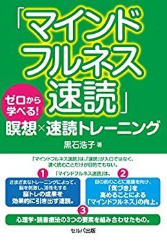 物理学 素粒子論 (新装版 現代物理学の基礎 第10巻)(中古品)