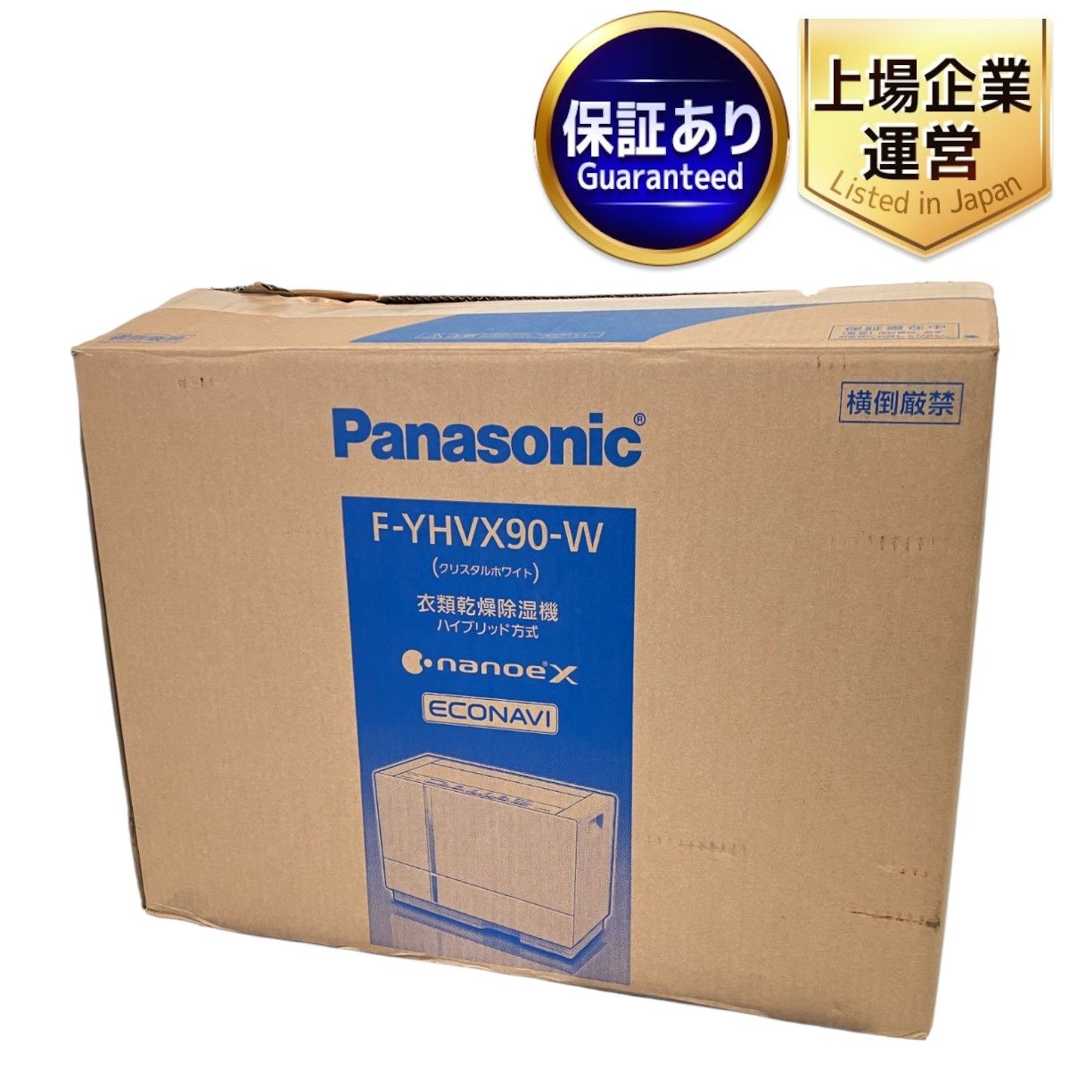 Panasonic パナソニック F-YHVX90-W 衣類乾燥除湿機 2022年製 ハイブリッド方式 ナノイーX クリスタルホワイト 未使用  W9076347 - メルカリ