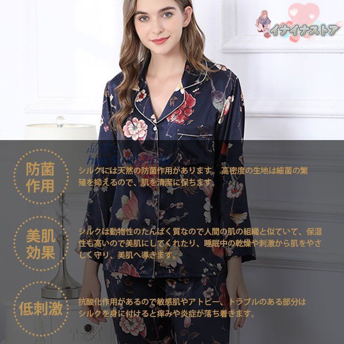 レディース 上下セット