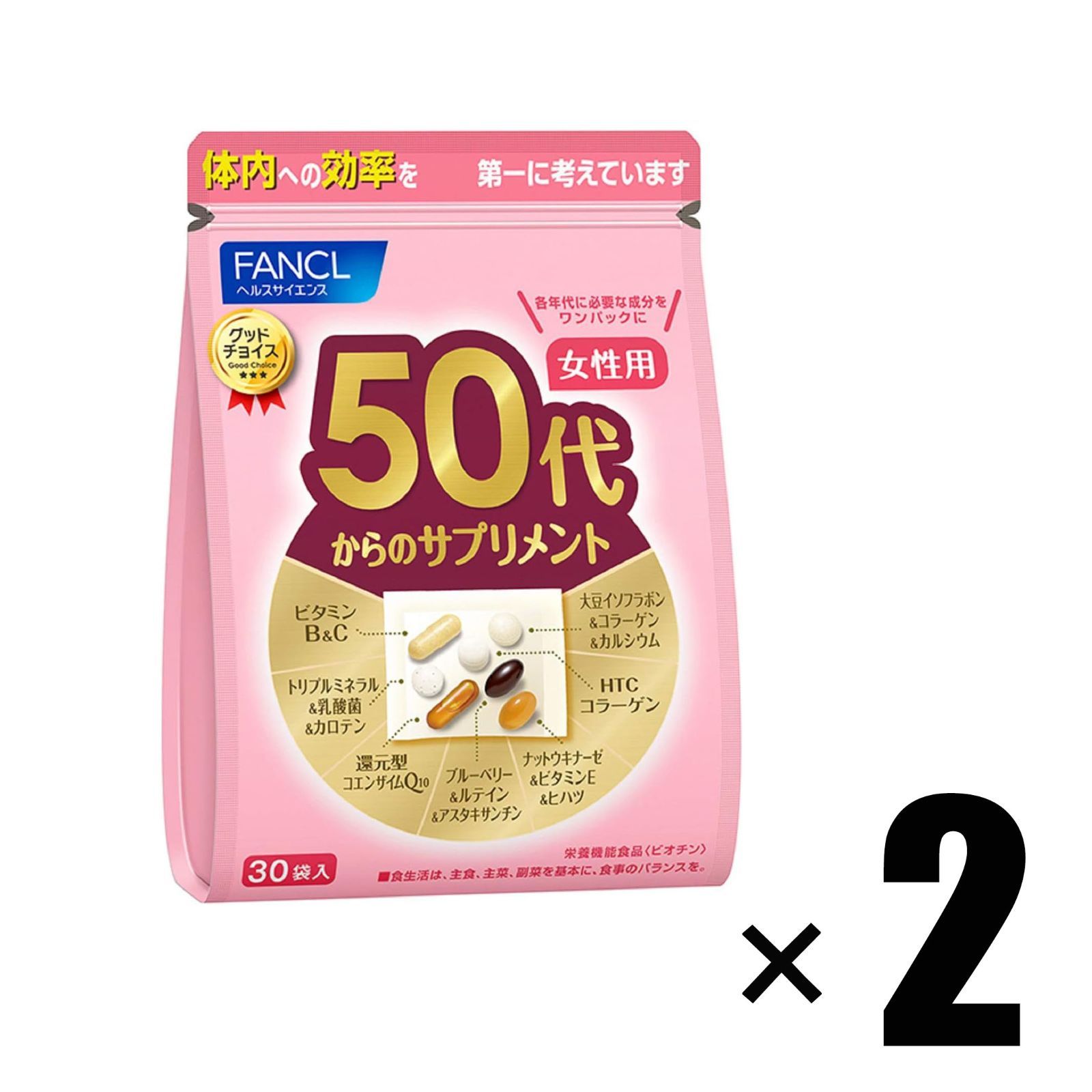 (2個) ファンケル FANCL 50代からのサプリメント女性用 約15～30日分 30袋 ×2個 栄養機能食品