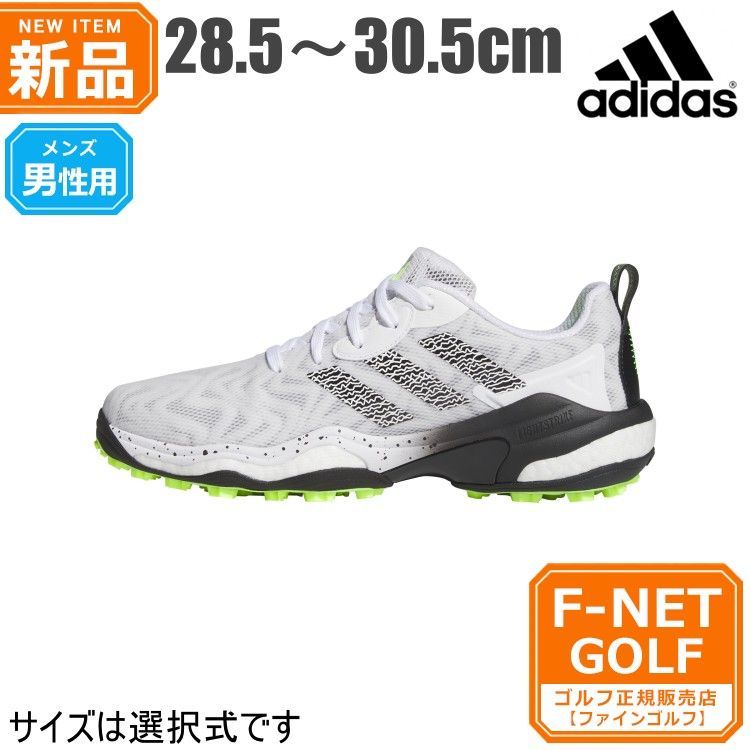 アディダス ゴルフシューズ コードカオス MDV41 27cm 2024年秋冬