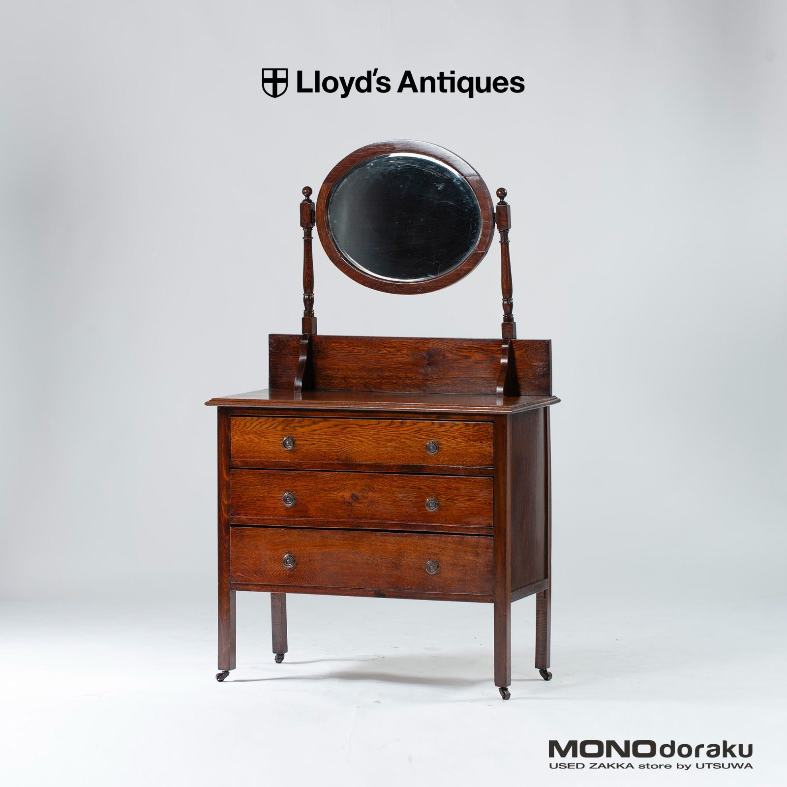 ヴィンテージ　ロイズアンティークス　チェスト Lloyd's Antiques Real Antique Bowfront Chest / ロイズ