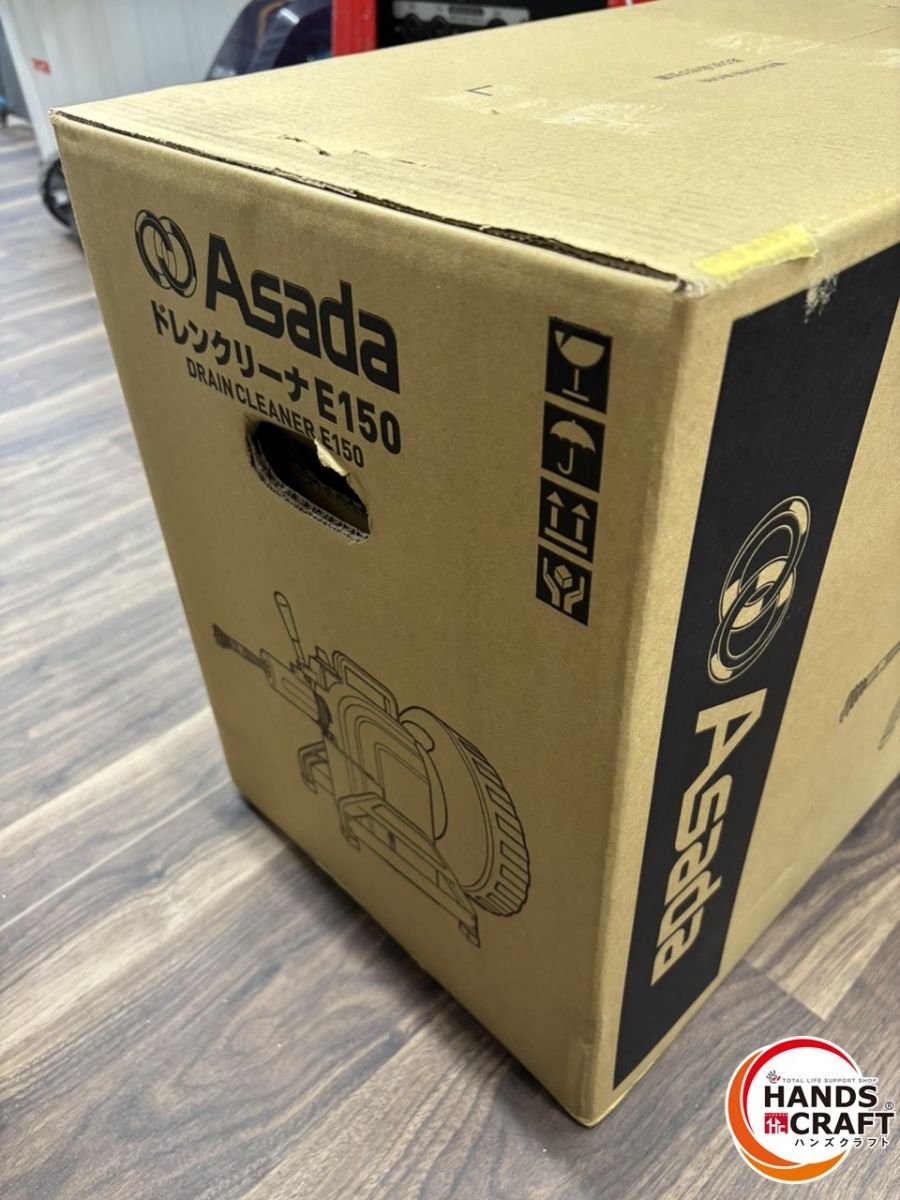 ASADA