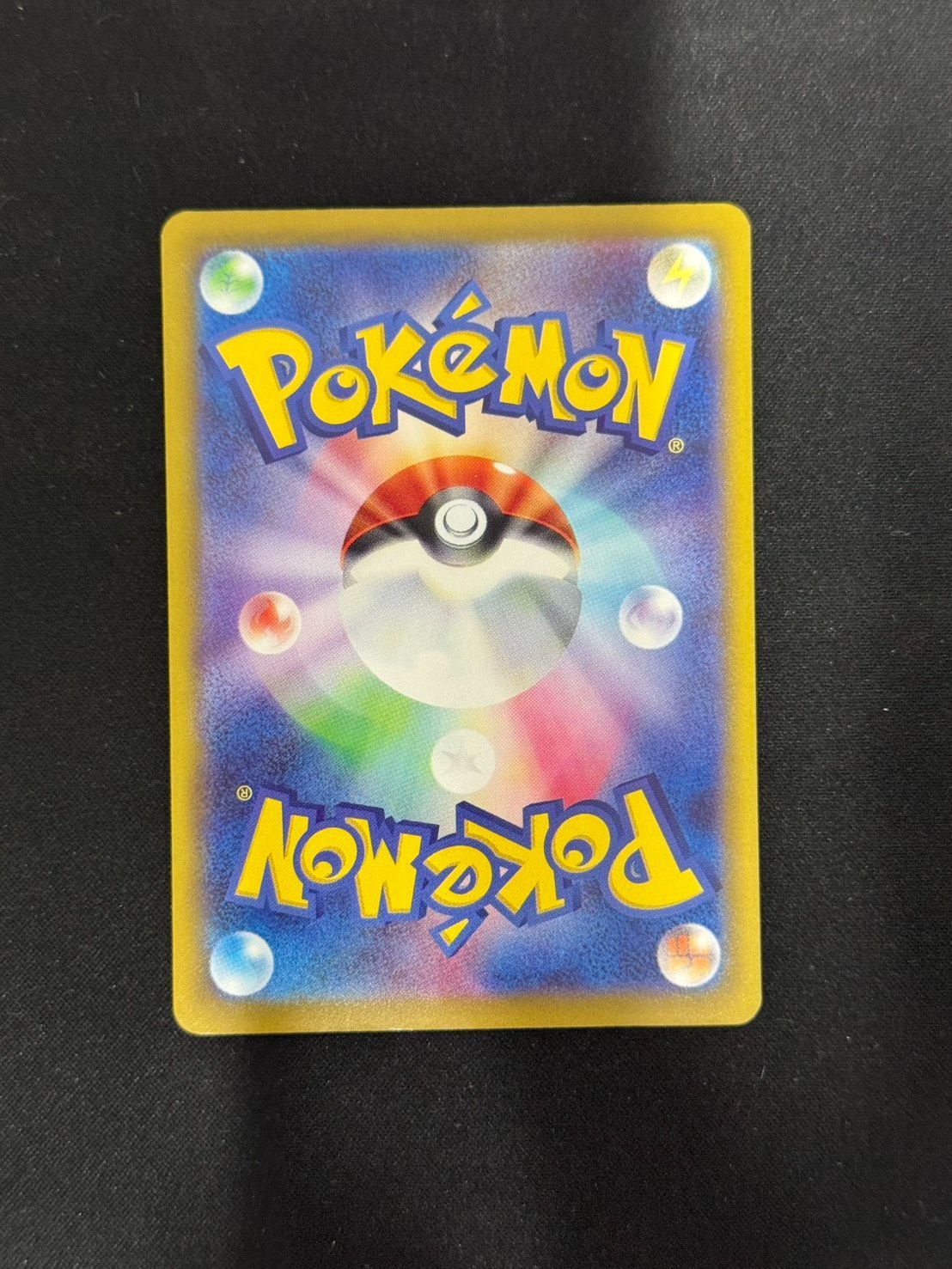 おいわいファンファーレ 2025 チャンピオンシップポイント累計賞品の発送に伴う、情報登録・更新の