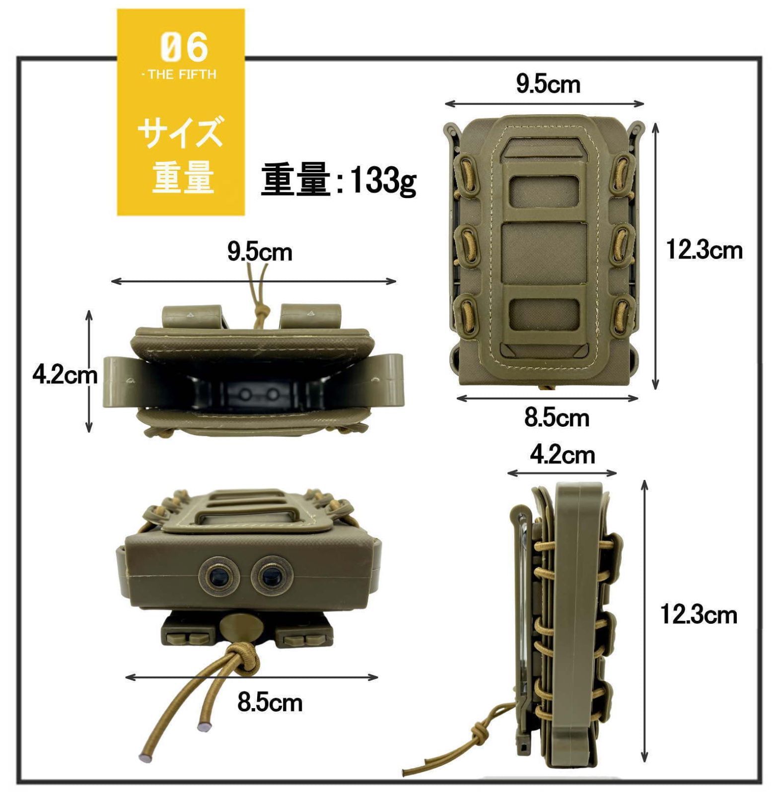 新着商品】マグポーチ ベルト 落ちない MOLLE 両対応 スコーピオン