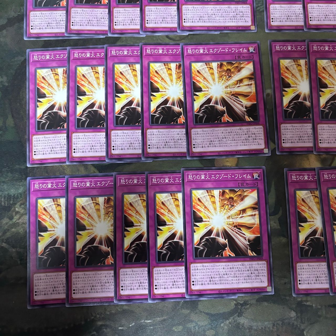 【美品5枚セット】　封印されしエクゾディア　怒りの業火エクソードフレイム 怒りの業火 エクゾード・フレイム【遊戯王トレカお買得価格通販