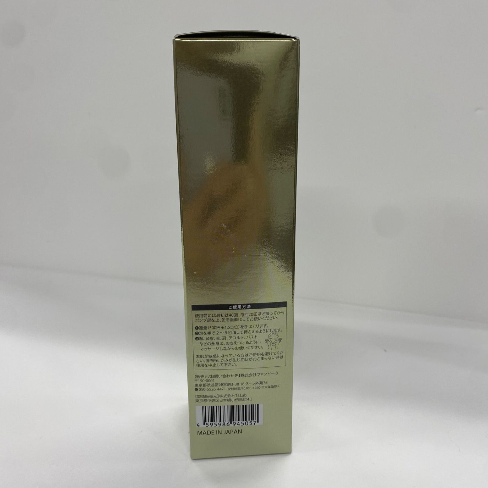 K1538 SP＆SP スパークリングエッセンスF (美容液) 80g