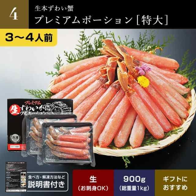 ますよね