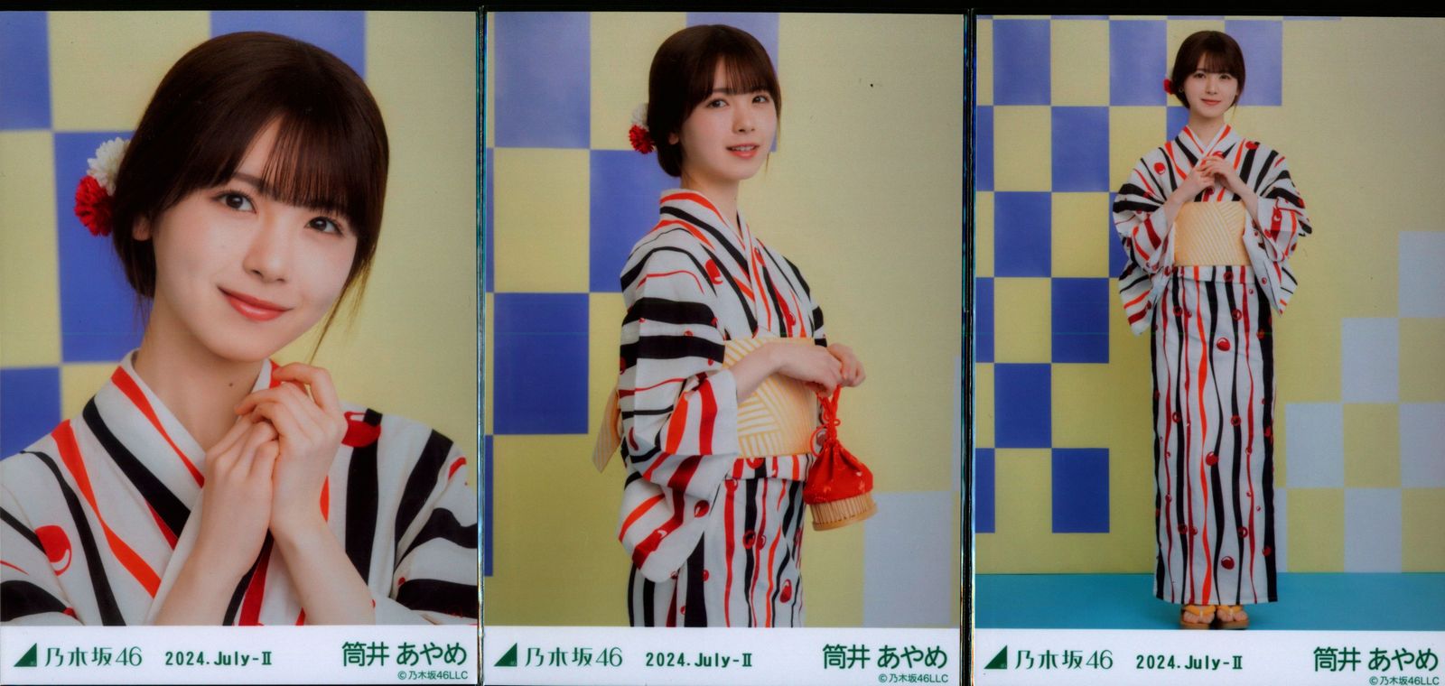 乃木坂46 ティ 筒井あやめ 浴衣 生写真 5種コンプ