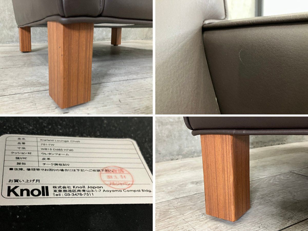 RattanAuster ナチュラル天然素材 日本製 1Pソファ② ラタンチェア RattanAuster ナチュラル天然素材 日本製 1Pソファ② ラタンチェア