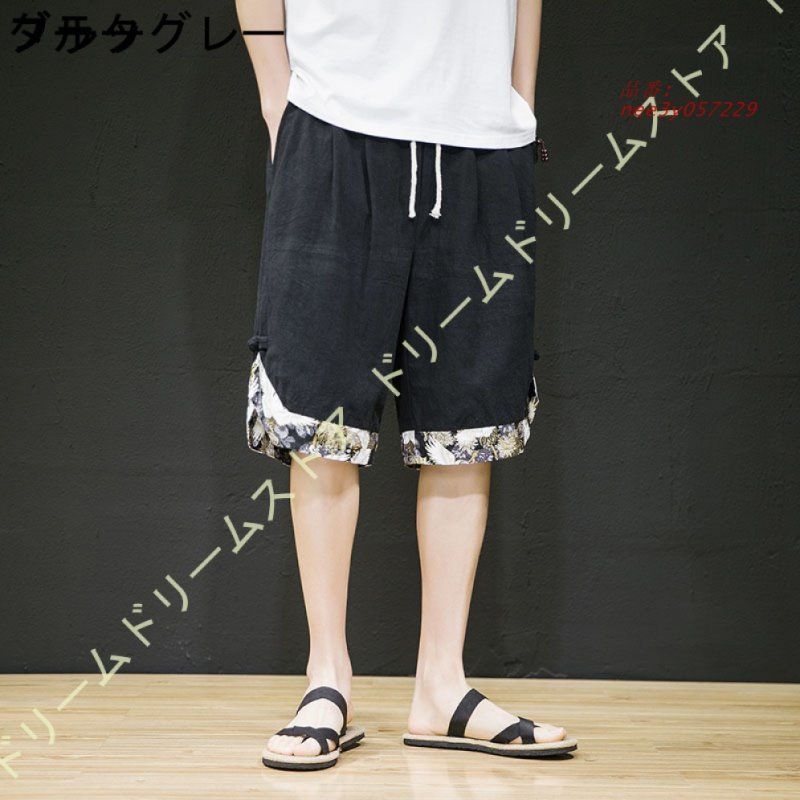 ワイドパンツ nee3y057229