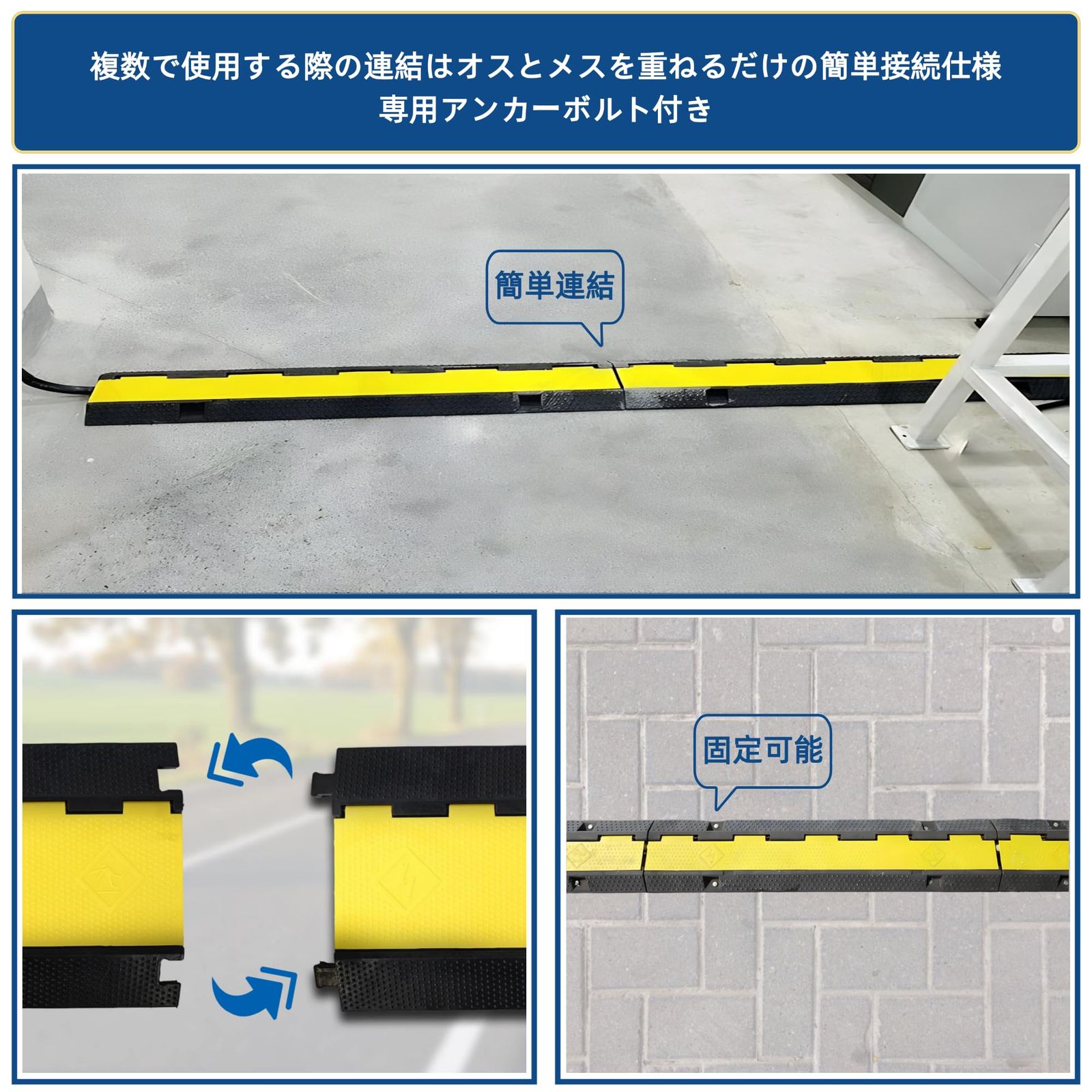 ケーブルプロテクター 高耐久ゴム製耐荷重20Ton電設用ケーブルモール収納コードカバー100cm×24cm×4cm黄黒２チャンネル屋外