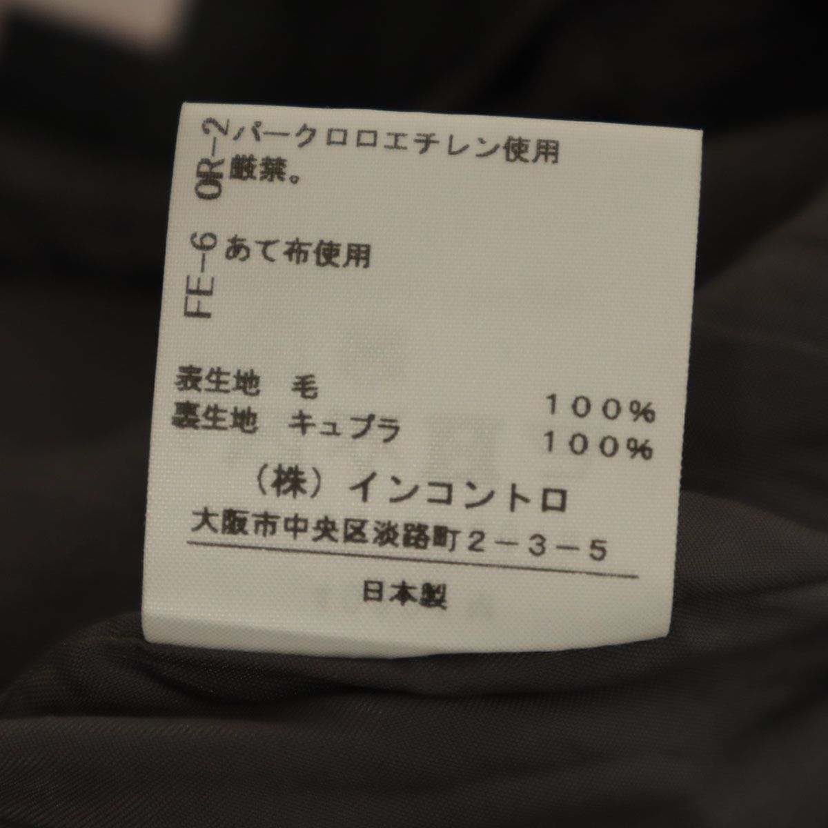 チェック柄 サルエルパンツ