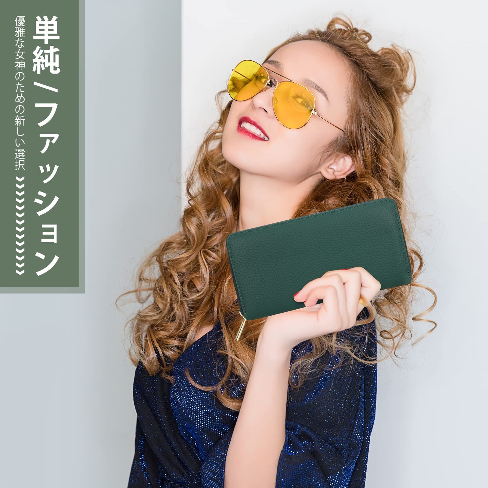 財布