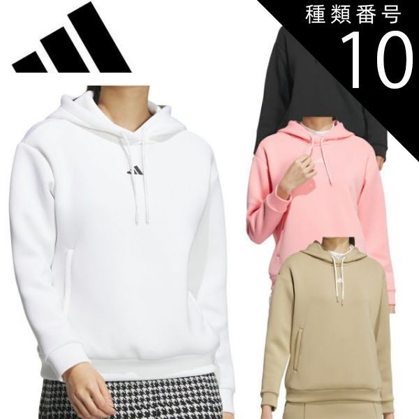 種類10：L/セミピンクスパーク(IY3736) アディダスゴルフKWE54