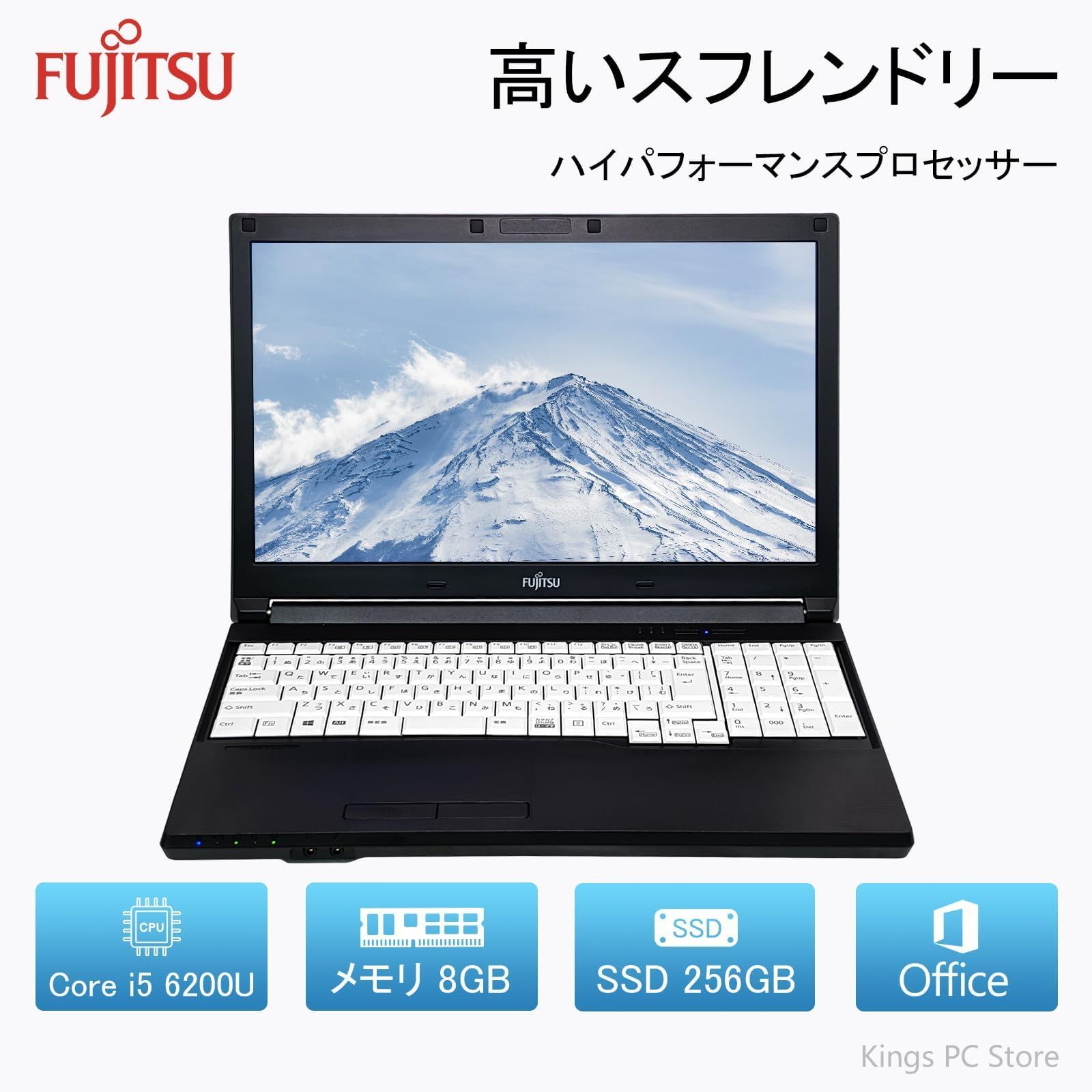 整備済み品】FUJITSU 富士通ノートPC LIFEBOOK A576/第6世代 Core i5 6200u 2.3GHz/ 8GBメモリ/  SSD:256GB/ 15.6インチ ノートパソコン Office 2019 搭載/ Windows1 - メルカリ