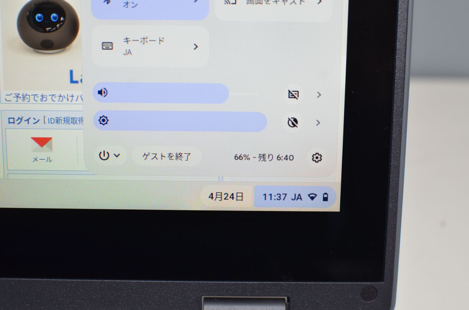 良品 ASUS Chromebook CR1 (CR1100FKA-BP0003)