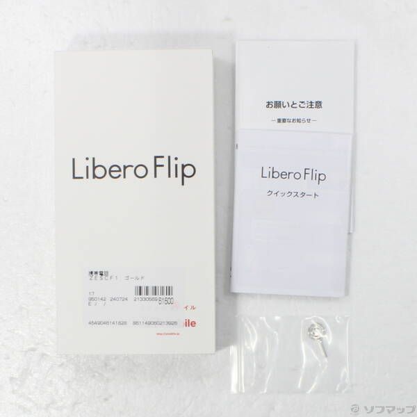 中古品〕 Libero Flip 128GB ゴールド A304ZT Y!mobile SIMフリー【258】