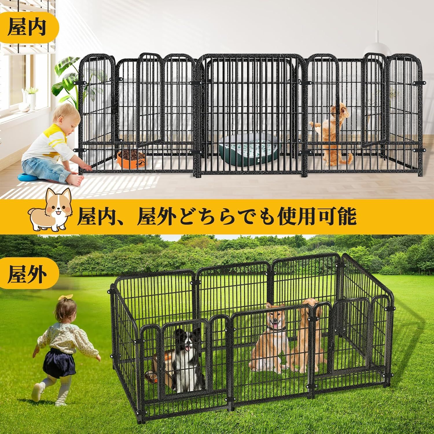 ペットフェンス