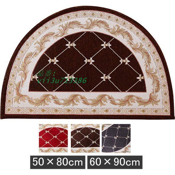 マット 玄関マット 屋内 半円型 オシャレ 花柄 アンティーク かわいい 滑り止め 北欧 カーペット ラグ 玄関マット 半円 おしゃれ 北欧風 エスニック ドアマット 室内 80*120cm 室外 洗える 滑り止め 薄型 カーペット
