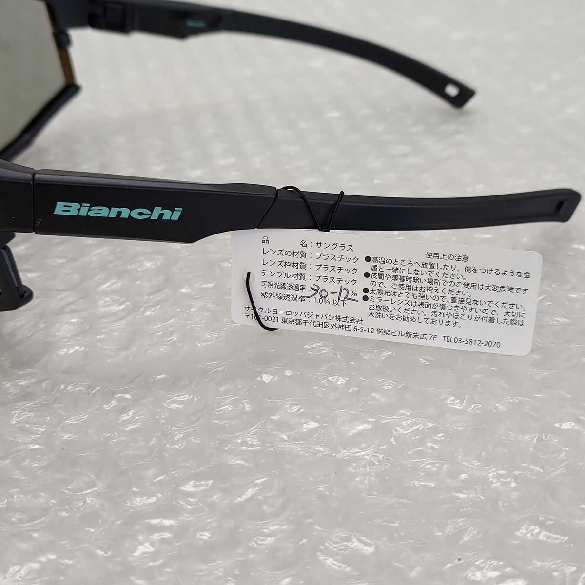 未使用】Bianchi ビアンキ 一眼フルリム ロードバイク サングラス ブラック/チェレステ 定価22000円 JP213R2901 メンズ -  メルカリ