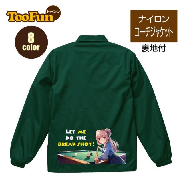 [045シールブラウン/XXLサイズ]ナイロン コーチジャケット バックプリント 美少女 美少女 ビリヤード 萌え 萌 玉突き ブレイクショット プールバー ナインボール