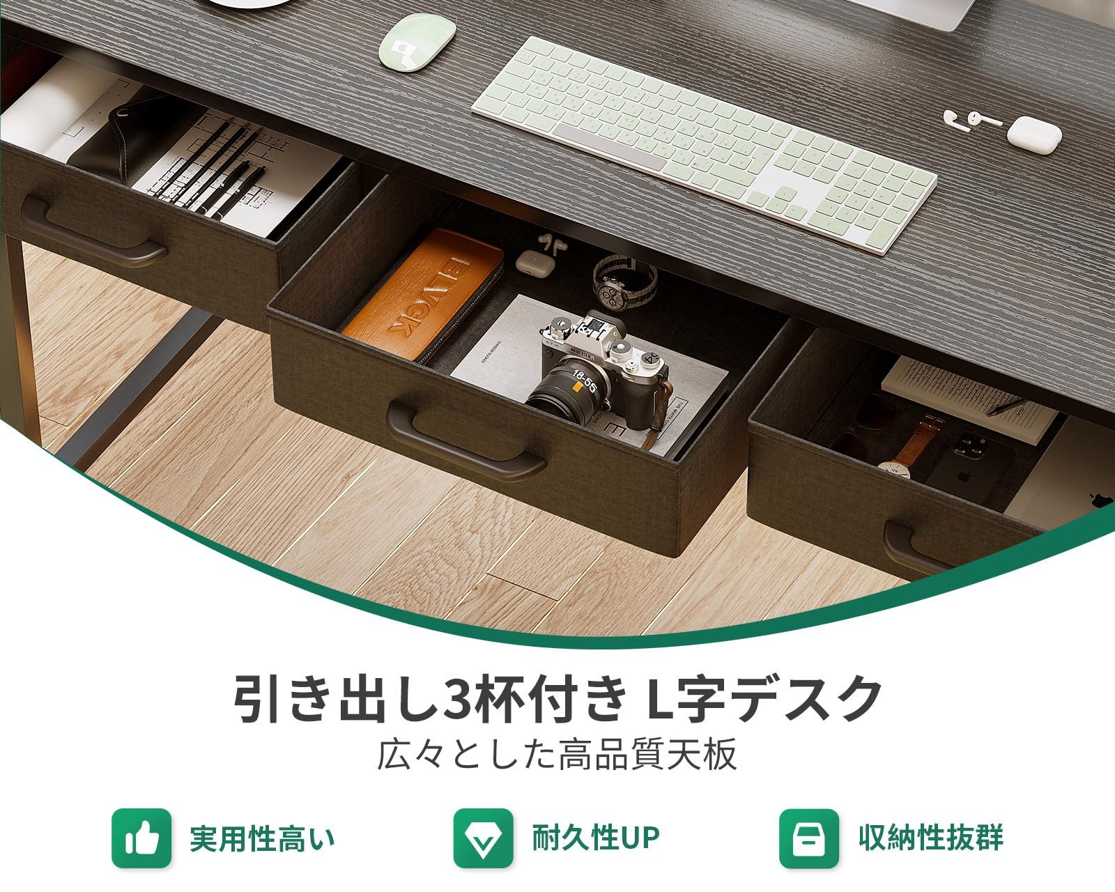 オフィスデスク