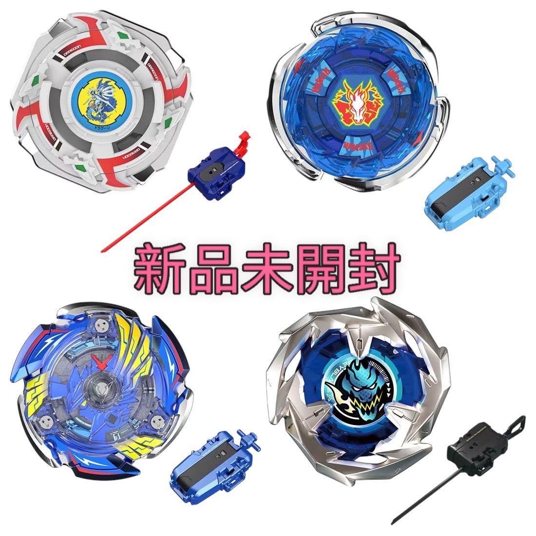 ベイブレードX　トランスフォーマー　２点セット　ベイコード未使用　複数値引き有り ベイブレードX トランスフォーマー 2点セット ベイコード未使用 複数