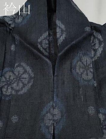 本場宮古上布 苧麻