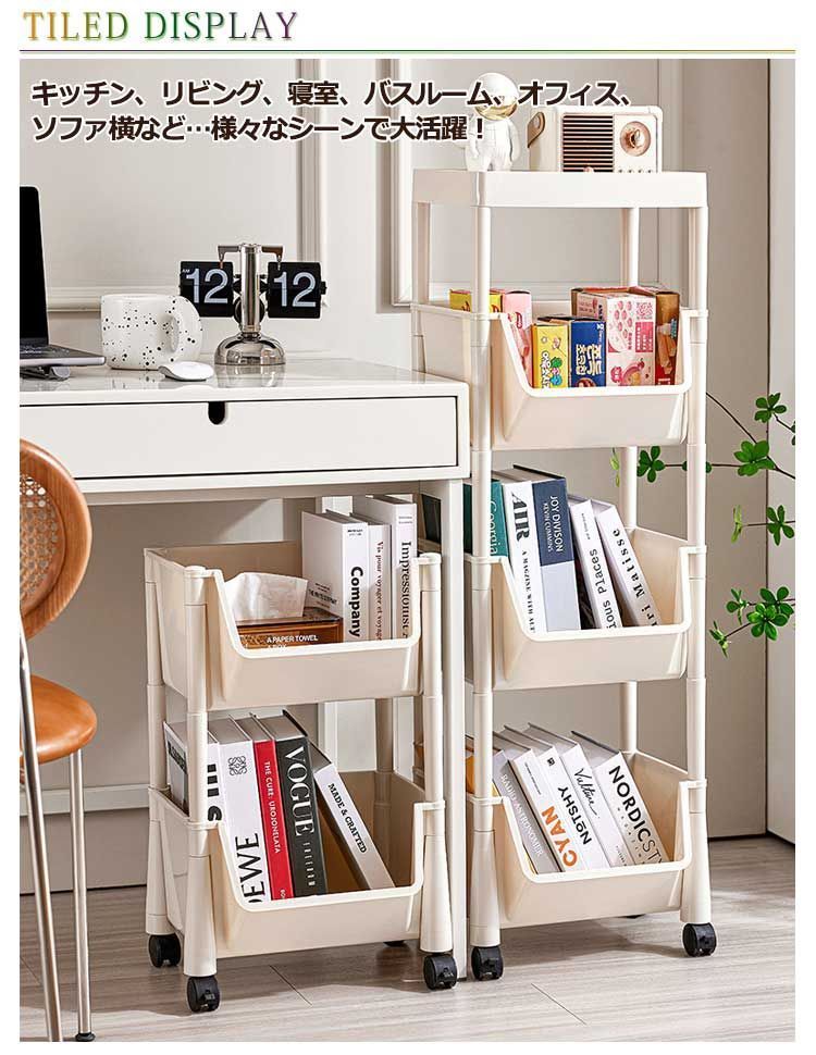 キッチンワゴン 本棚 書類収納 ラック キャスター付き ブックスタンド デスク収納ラック キッチン リビング 本 CD収納 おしゃれ キャス 収納ワゴン キッチンワゴン ワゴン スリム おもちゃ収納 書類収納 収納