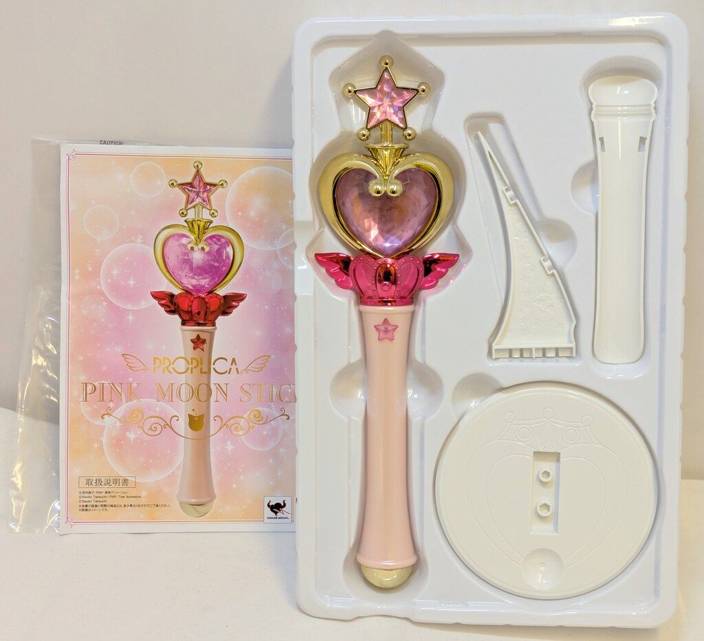 バンダイ セーラームーン25th PROPLICA ピンクムーンスティック Pretty Guardian sailor moon PROPLICA PINK MOON STICK review