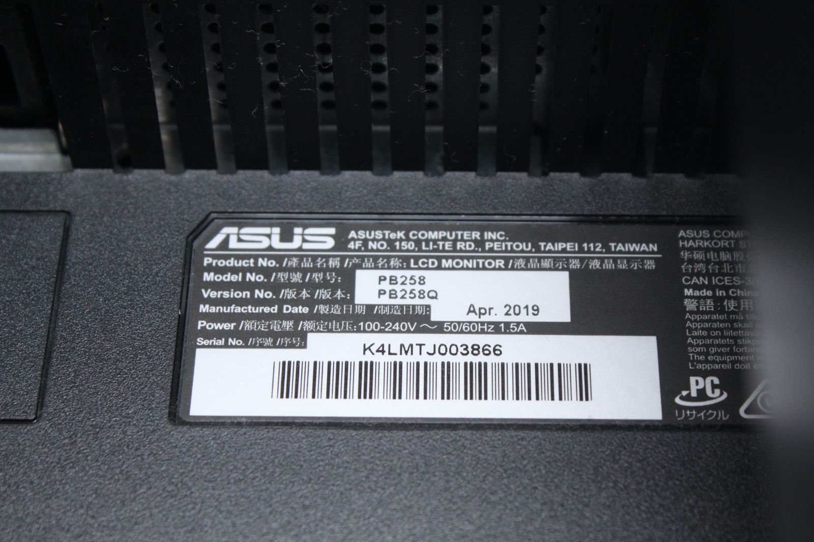 ASUS/WQHD液晶モニター/PB258Q/25インチ ⑥ - メルカリ