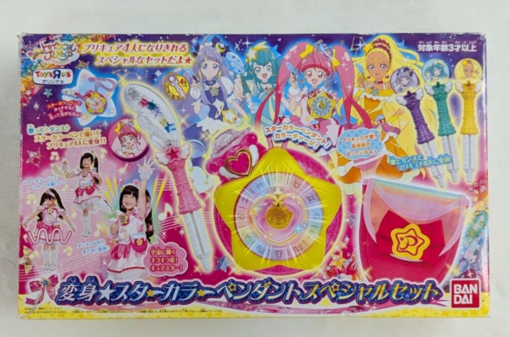 バンダイ スタートゥインクルプリキュア 変身スターカラーペンダントスペシャルセット トイザらス限定