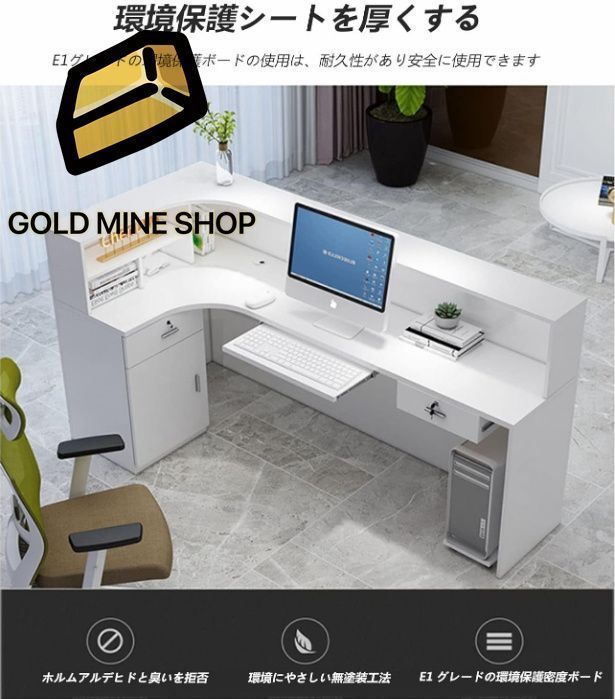 レジカウンター スモールフロントデスク 受付カウンター カウンター