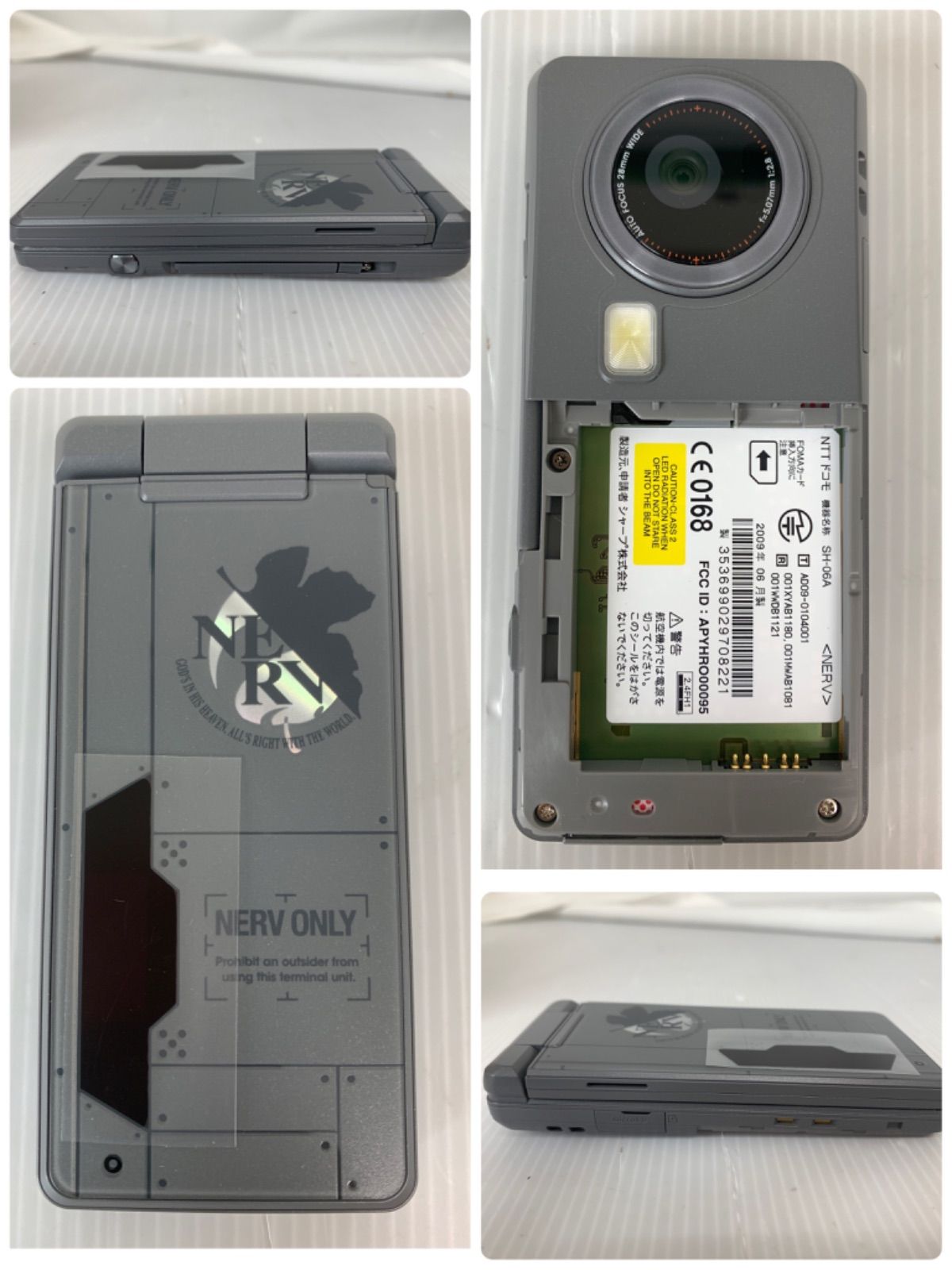 SH-06A NERV セット