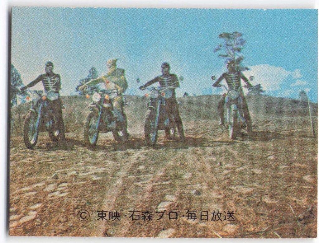 カルビー製菓 【旧仮面ライダーカード】 KR7版 ジャガーマンと仮面