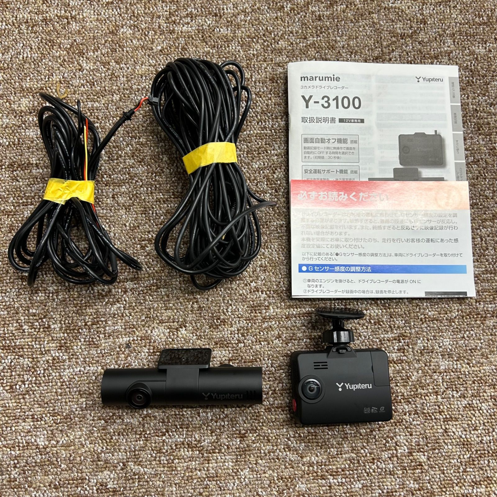 BOIFUN MT02 バイク用 スマートモニター ドライブレコーダー Amazon.co