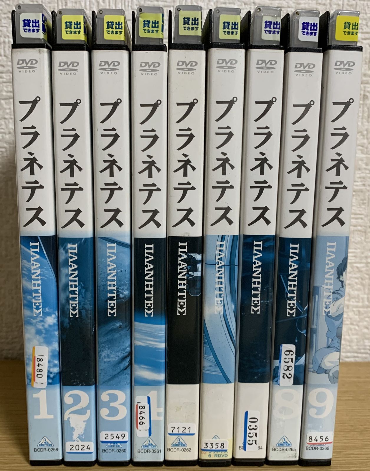 DVD プラネテス 全9巻セット 全9巻セット プラネテス DVD レンタル落ち - メルカリ