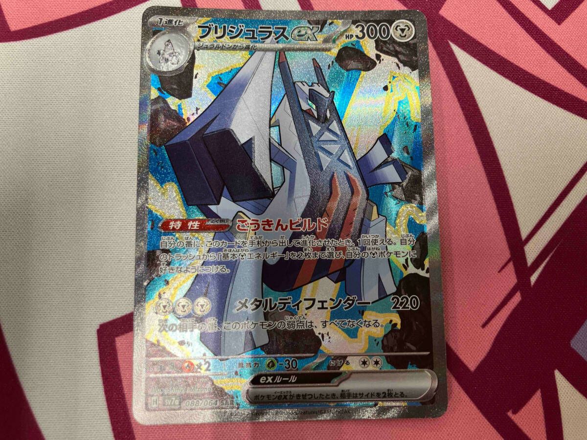 ポケモンカードゲーム TFd2007 51wpYHReOzL._UF894,1000_QL80_.jpg