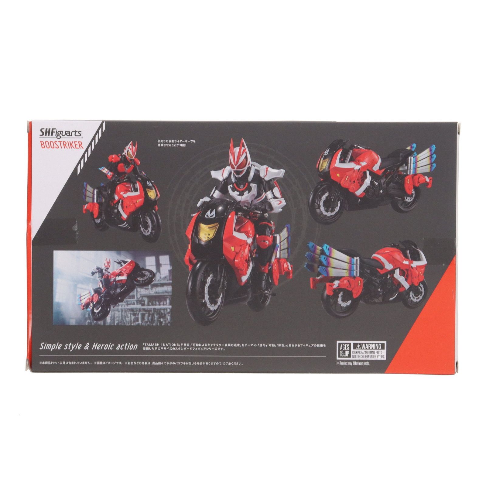 魂ウェブ商店限定 S.H.Figuarts(フィギュアーツ) ブーストライカー 