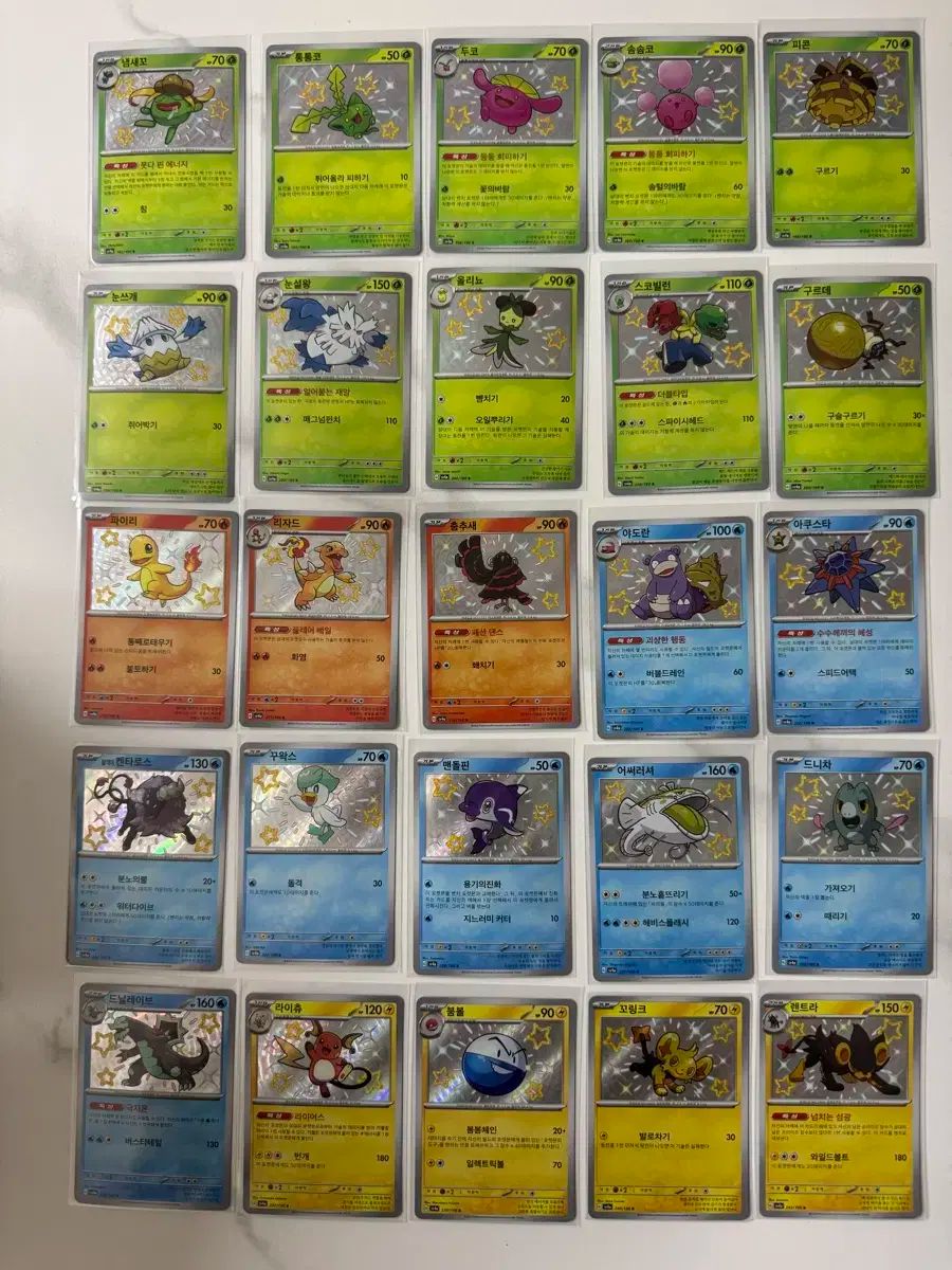 ポケモンカード 韓国語版 シャート いろち 50 腸 まとめ売り