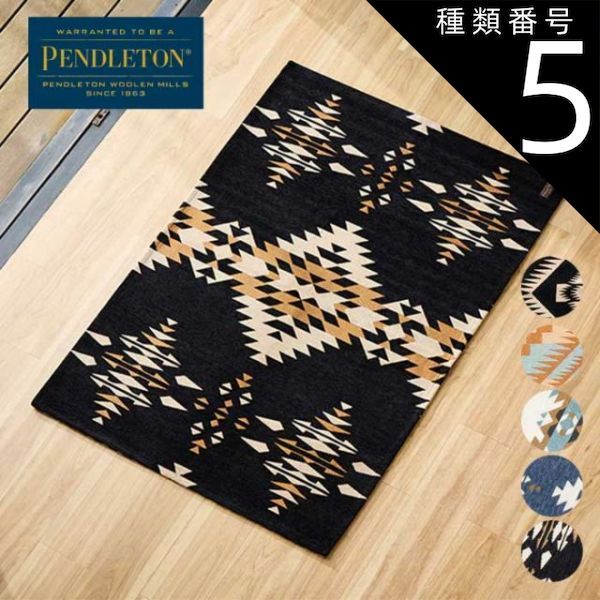 PENDLETON ペンドルトン アウトドア キャンプ インテリア PENDLETON
