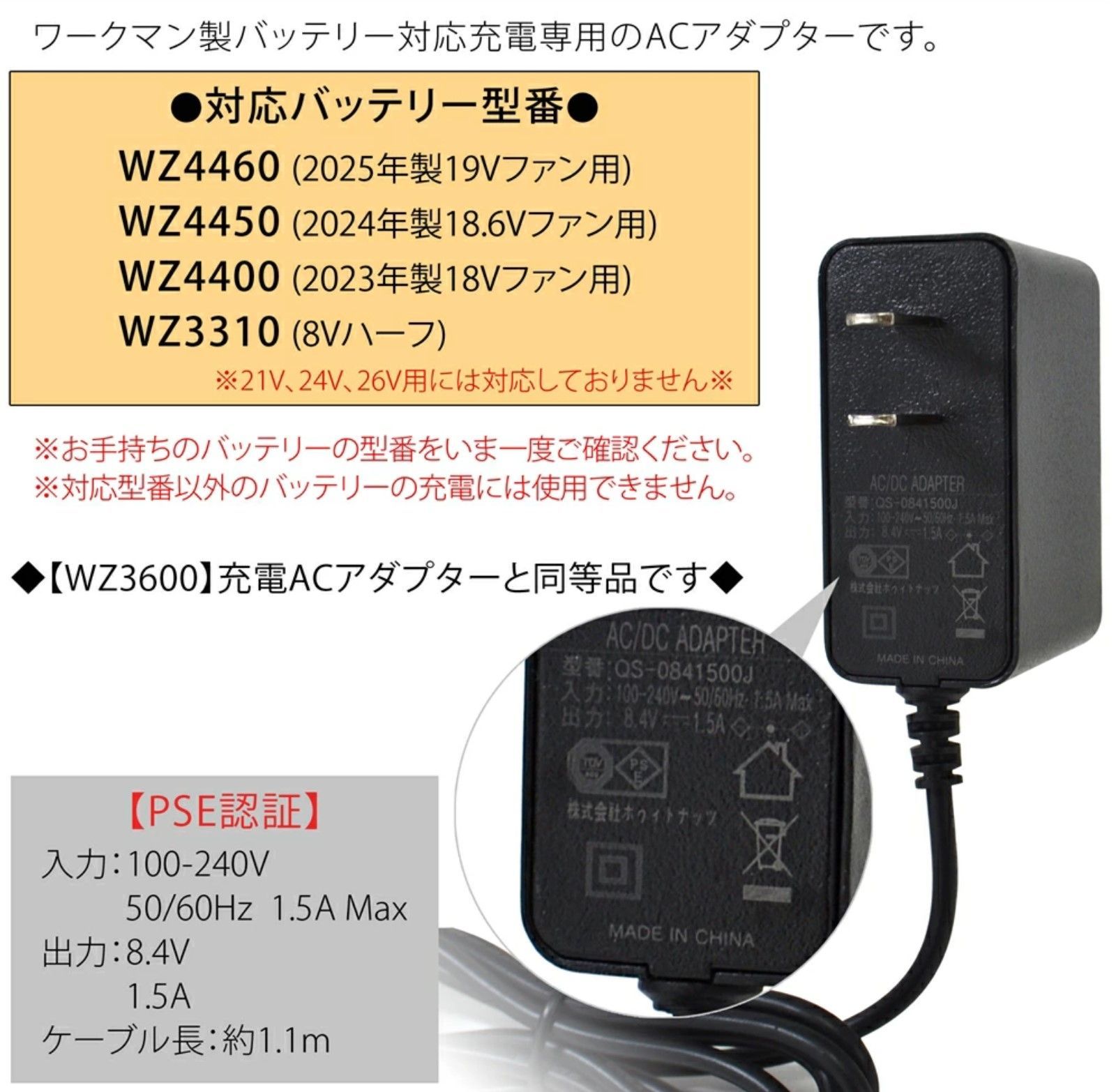 スピード発送 ワークマン WindCore 19V 空調服用バッテリー WZ4460