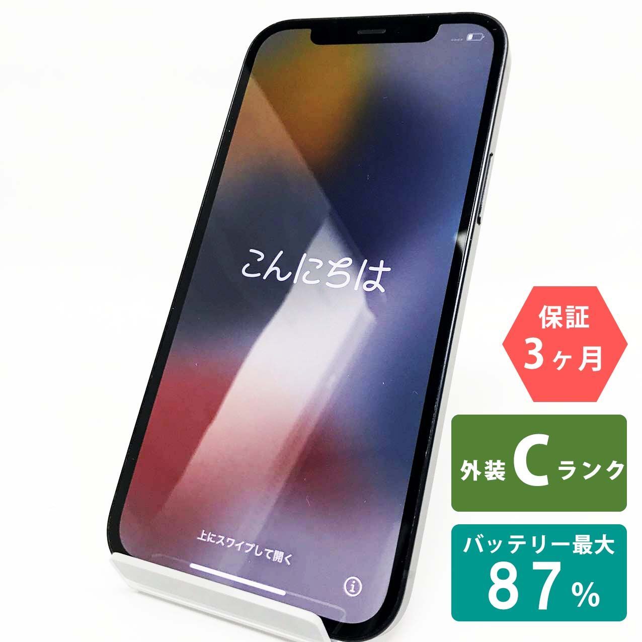 iPhone 12 64GB ブラック Cランク SIMフリー Apple 8748