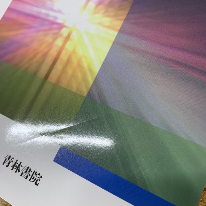 △01)【1点限り!】新出資法/条文解釈と判例解説/齋藤正和/青林書院