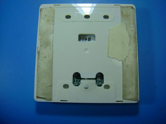 PC-ARF J P-3728 D 日立 HITACHI 業務用パッケージエアコンリモコン 送料無料 スピード発送 即決 不 返金保証 純正 D4173 WWW_KANDAIZUMI_COM