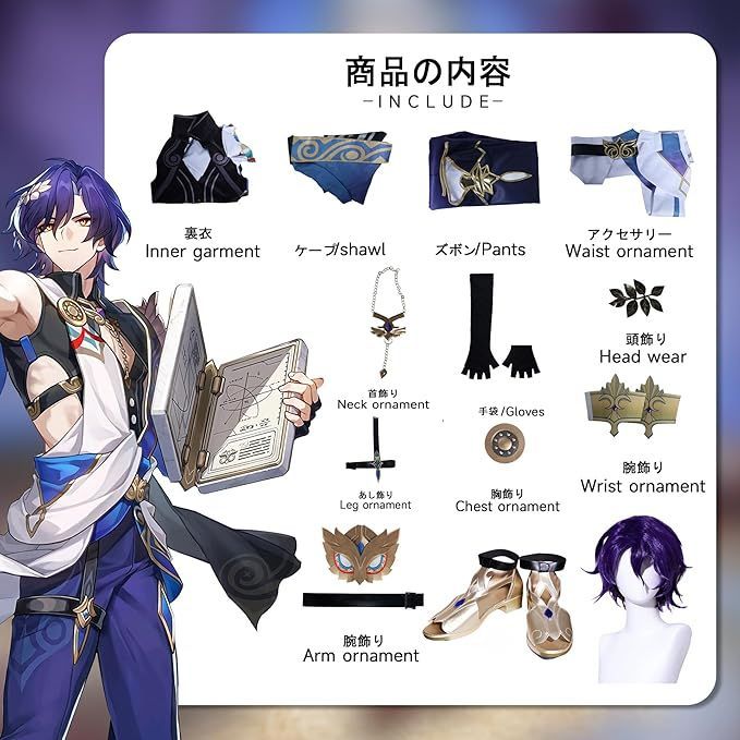 Amazon.co.jp: Plazhen 崩壊スターレイル Dr.レイシオ コスプレ