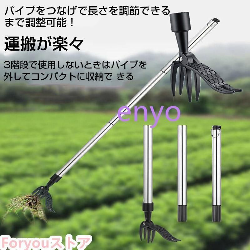 根こそぎ 草取り器