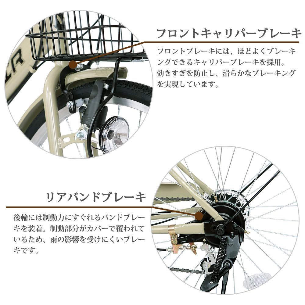 シティサイクル 折りたたみ自転車 26インチ折りたたみシティサイクル シマノ6段変速 自転車 ママチャリ カゴ ロックリング錠 ダイナモライト付