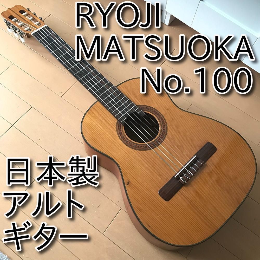 クラシックギター 松岡良治 空白 青ラベル - 楽器/器材
